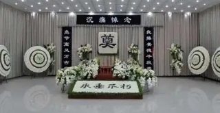 浦口火化预约