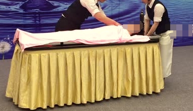 浦口逝者更衣沐浴